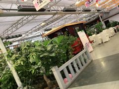 -特味村福园