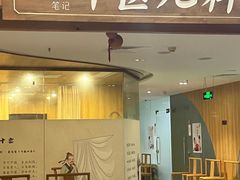 -冬日中医馆(枋湖店)