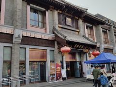 -马凯餐厅(地安门店)