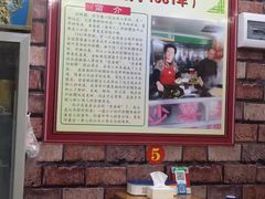 -老姿娘炒糕粿(指南里小区店)