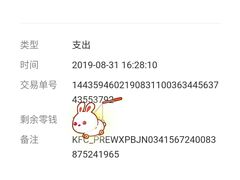 -肯德基(建华店)