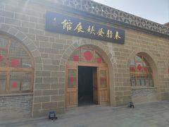 -李自成行宫
