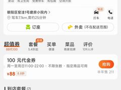 -潇湘·永州会馆(百子湾店)