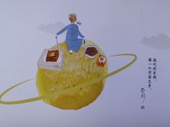 -蔡澜点心·粤菜(领展购物广场店)