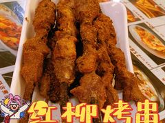 -新疆兵团食府清真(马连道店)