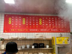 -李叁面馆(妇幼店)