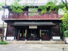 -绍兴书圣故里景区