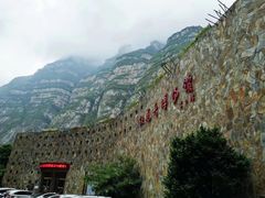 -大渡河峡谷国家地质公园