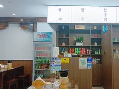 -蟹上黄·蟹黄面·江南糖水(人民广场店)