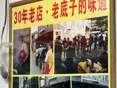 -无名氏面馆(邮电路店)