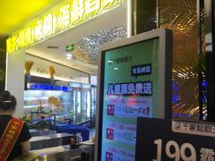 -千家粗粮王(MOMOPARK店)