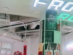 -靓蛙馆