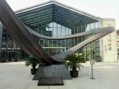 -西安大唐西市博物馆