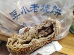 牛肉烧饼-李小老烧饼(常营民族家园店)
