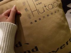 -胡桃里音乐酒馆(六安店)