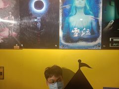 -解个谜沉浸剧情密室(天河店)