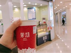 -茉沏(繁花中心店)