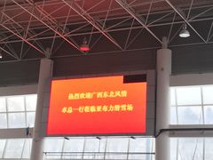 -亚布力新体委滑雪场