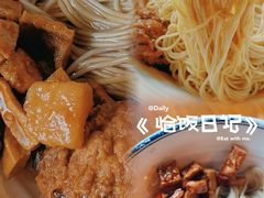 -乔家栅(襄阳南路店)