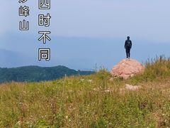 -妙峰山风景名胜区