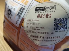 -优布劳精酿啤酒鲜扎闪送·(张江店)