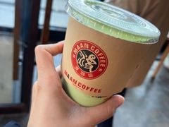 牛油果蔬汁-Maan coffee漫咖啡(1905店)