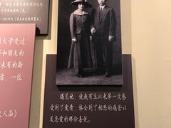-上海孙中山故居纪念馆