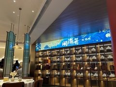 -闽海肴(北辰荟店)