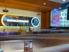 -三子烤羊腿·海鲜(弘阳店)