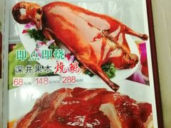 -清心鸡沙田乳鸽店·非遗传承(石溪店)