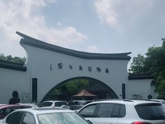 -杭州少年儿童公园