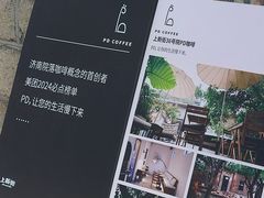 -老舍旧居