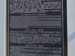 -雁门关景区