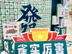 -深圳龙华星河COCO City(民治店)