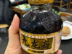 -北门涮肉·铜锅涮肉(南锣鼓巷店)