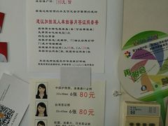 价目表-A+摄影