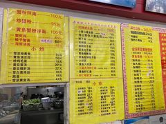 -明呈黄鱼面馆(斜土路店)