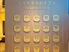 -连鹭海鲜·海肠捞饭·海胆饭(星海店)