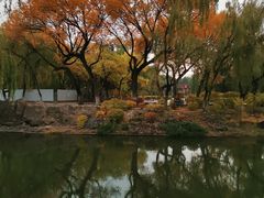 -满都海公园