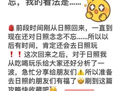 -巧克力渔家.小船海鲜家常菜(万平口店)