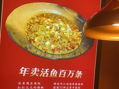 -蜀香三绝·牛蛙·烤鱼·天府炒鸡(安丘泰华店)