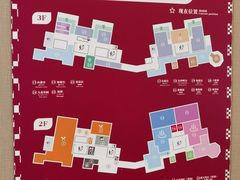 -重庆南山海昌汤都