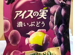-鎌倉茶々(本店)