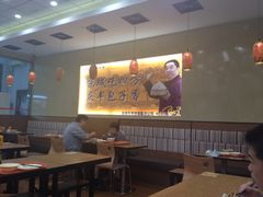 大堂-庆丰包子铺(西单店)