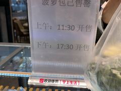 -宝月楼·台湾菜馆(天河城店)