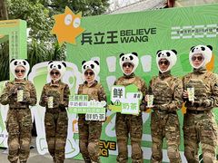 -兵立王鲜果茶·奶茶(文庙店)