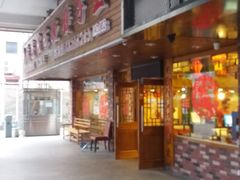 -篱笆院东北饺子王(欧阳路店)