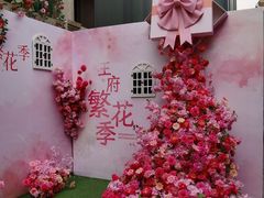 -天津五大道文化旅游区