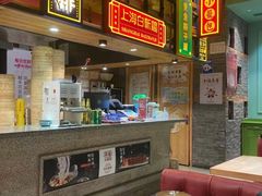 -弄堂小笼包(西青中北永旺购物中心店)