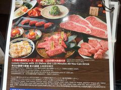 -焼肉とビール 市場小路(四条烏丸店)